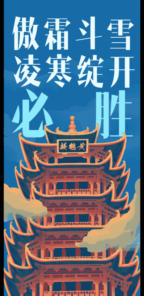 疫情动态更新/疫情动态查询-第1张图片